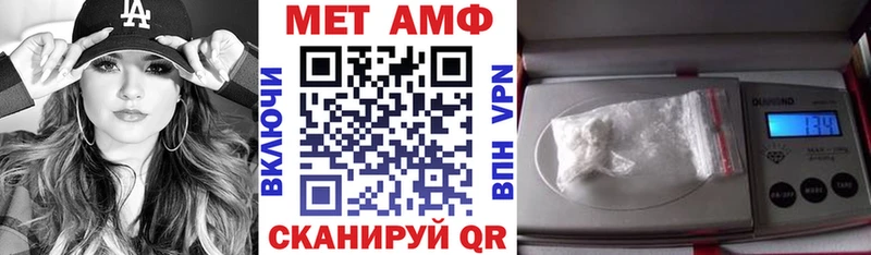 АМФЕТАМИН Premium  kraken рабочий сайт  Заринск 