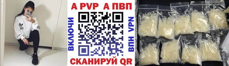 продажа наркотиков  площадка Telegram  APVP кристаллы  Заринск 