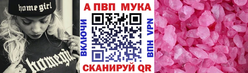 APVP СК КРИС Заринск
