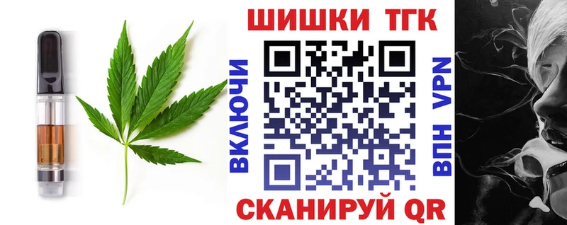 дарнет шоп  Заринск  Cannafood марихуана 