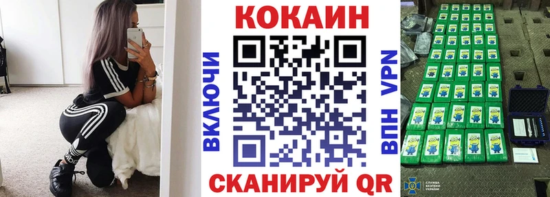 КОКАИН Перу купить закладку Заринск
