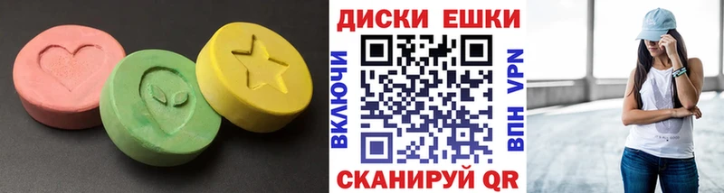 Ecstasy ешки  Заринск 