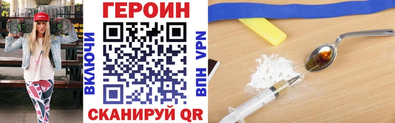 ГЕРОИН VHQ  OMG tor  Заринск 