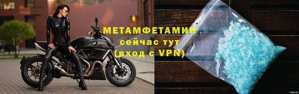 альфа пвп VHQ Бугульма
