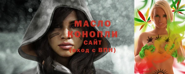 альфа пвп VHQ Бугульма