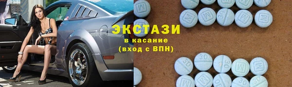 альфа пвп VHQ Бугульма