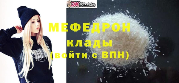 первитин Бородино