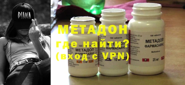 трава Бронницы