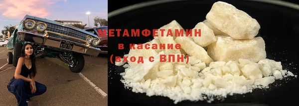 первитин Бородино