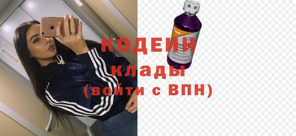 трава Бронницы