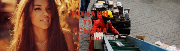 первитин Бородино