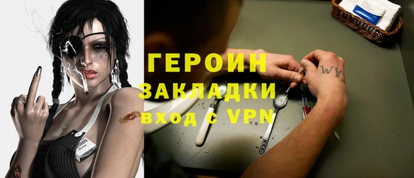 трава Бронницы