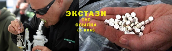 первитин Бородино