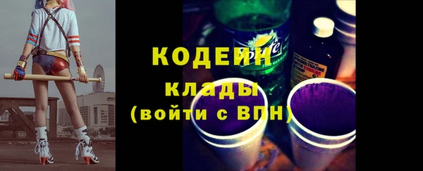 ALPHA-PVP Верхний Тагил