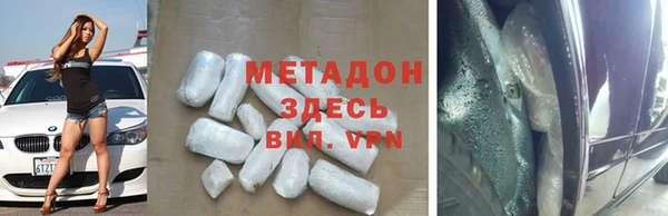 ALPHA-PVP Верхний Тагил