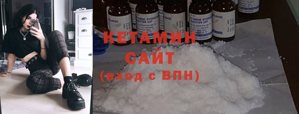 трава Бронницы