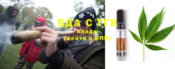 МДМА Волосово