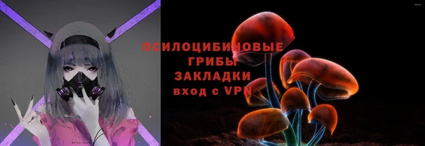 марихуана Богородицк