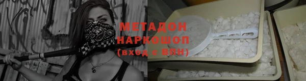 МДМА Волосово