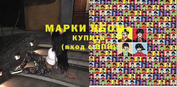 кокаин Белокуриха