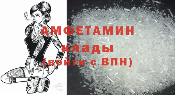 эйфоретик Володарск