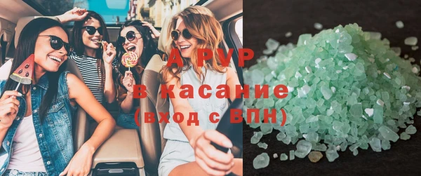 трава Бронницы