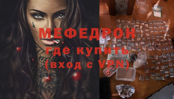 трава Бронницы