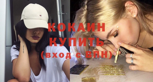 альфа пвп VHQ Бугульма