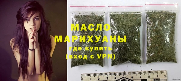 первитин Бородино