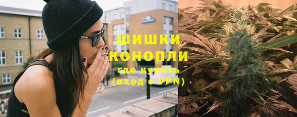 альфа пвп VHQ Бугульма