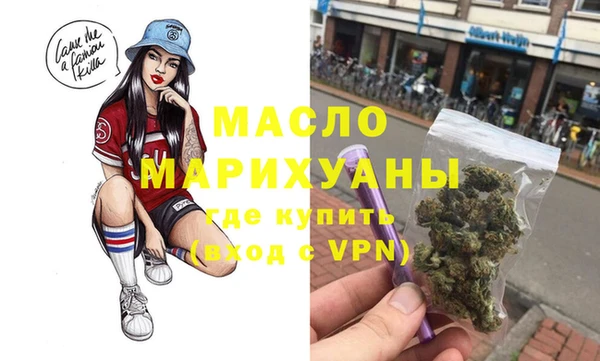 первитин Бородино