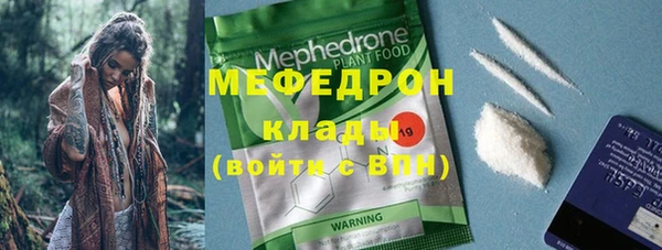 трава Бронницы