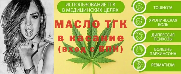 скорость mdpv Волоколамск