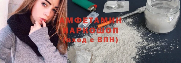первитин Бородино