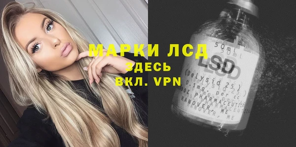 МДМА Волосово