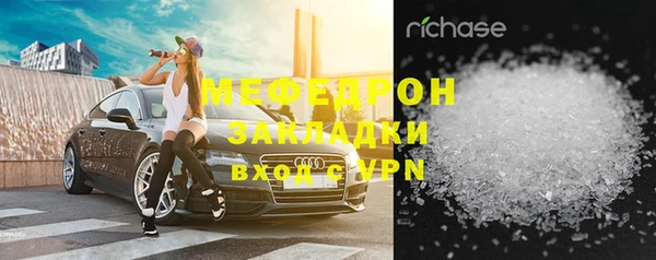 первитин Бородино