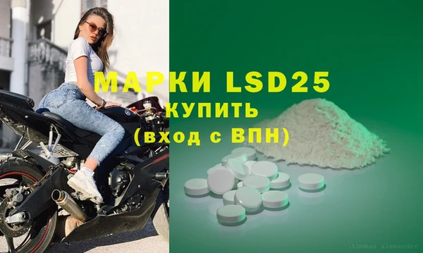 эйфоретик Володарск