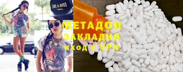 альфа пвп VHQ Бугульма