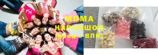 альфа пвп VHQ Бугульма