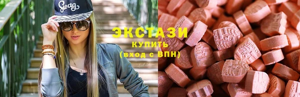 трава Бронницы