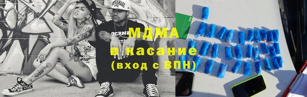 альфа пвп VHQ Бугульма