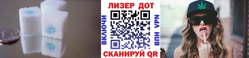 Лсд 25 экстази ecstasy  Заринск 