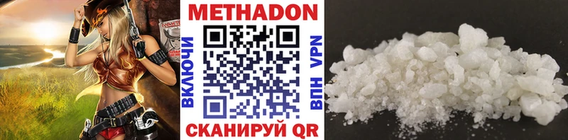 купить наркотик  Заринск  МЕТАДОН белоснежный 