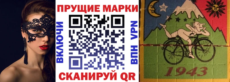 наркотики  Заринск  Марки NBOMe 1,5мг 