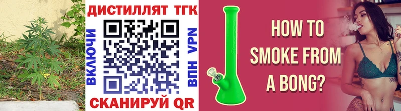 блэк спрут онион  закладки  Заринск  ТГК Wax 