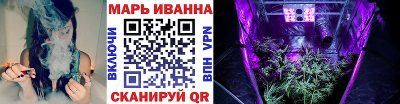 Каннабис ГИДРОПОН Заринск